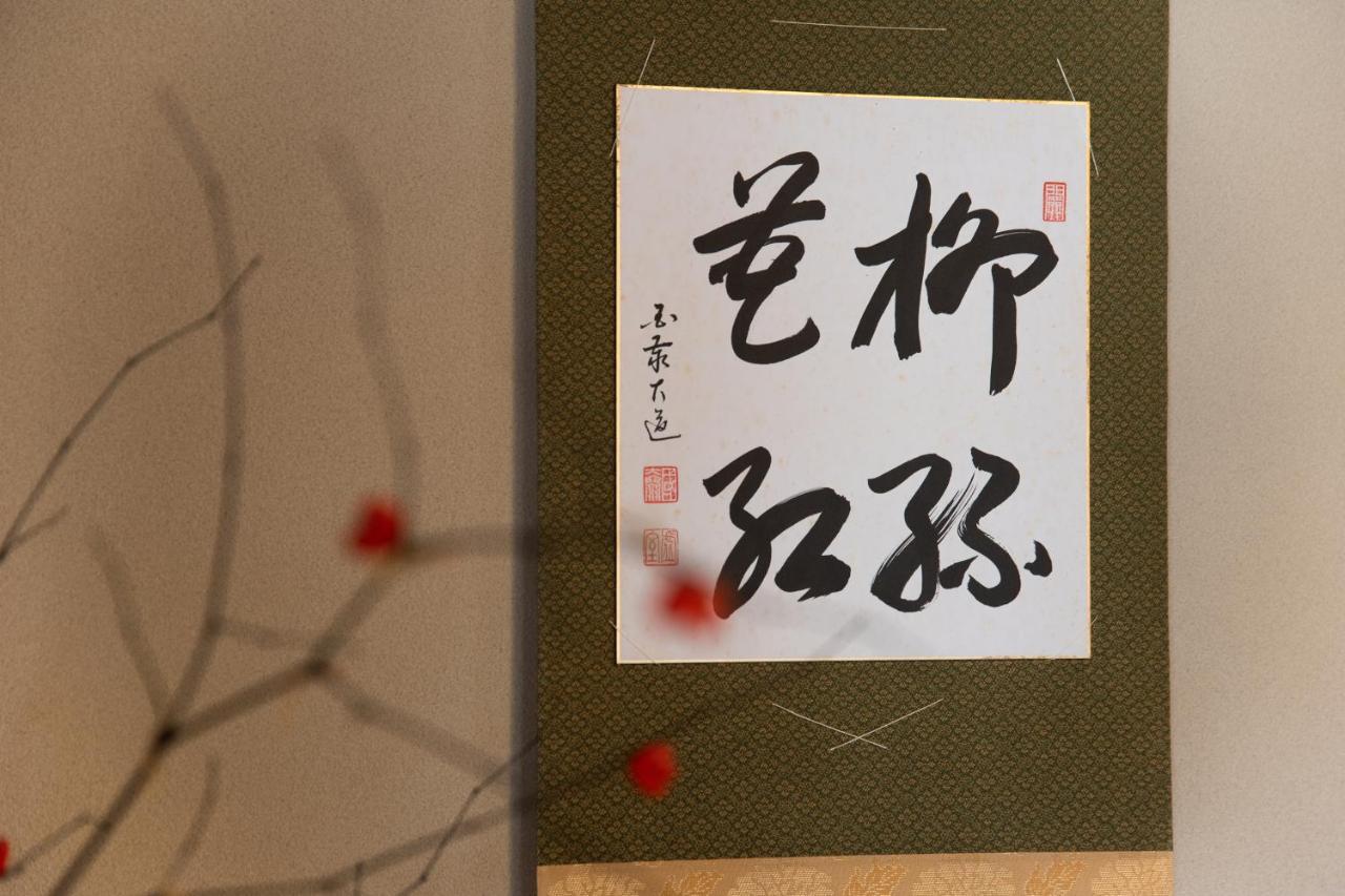 Kadokyu Ryokan Takaoka Dış mekan fotoğraf